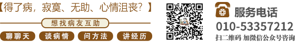 www.com操逼网站北京中医肿瘤专家李忠教授预约挂号